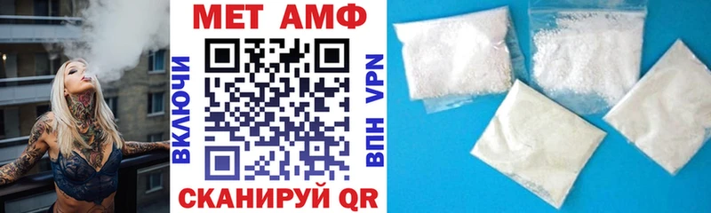Купить  Углич  Амфетамин Premium 