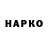 Гашиш Изолятор kocek