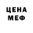 Альфа ПВП мука Federico Palladini