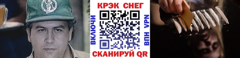 Кокаин Эквадор  Купить  Углич 