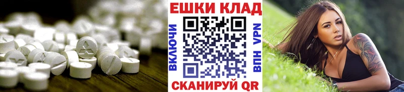 ЭКСТАЗИ Punisher  Купить закладки  Углич 