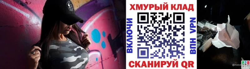 Героин VHQ  Купить где  Углич 