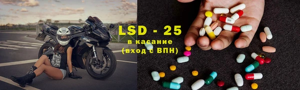 винт Зеленокумск