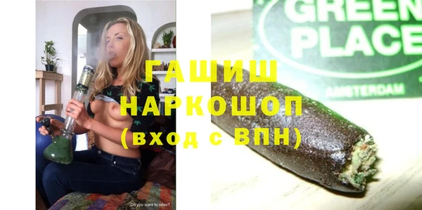 соль курить ск Зерноград