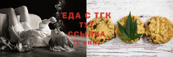 винт Зеленокумск