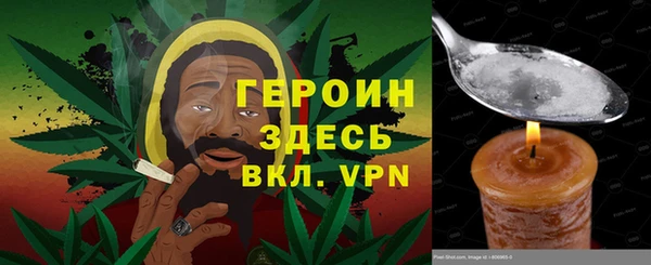 соль курить ск Зерноград