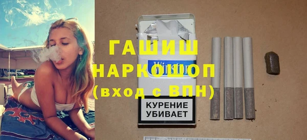 винт Зеленокумск