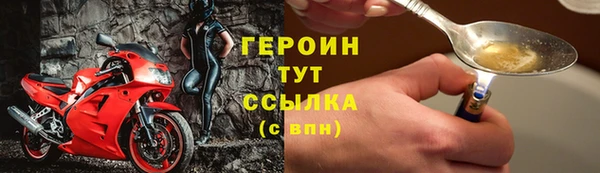 ALPHA-PVP Зеленодольск