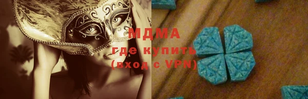 ALPHA-PVP Зеленодольск