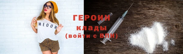 ALPHA-PVP Зеленодольск