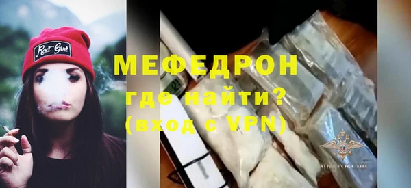 винт Зеленокумск