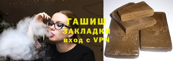 ALPHA-PVP Зеленодольск