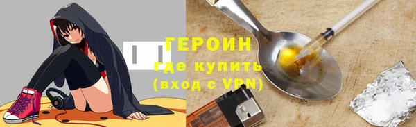 соль курить ск Зерноград