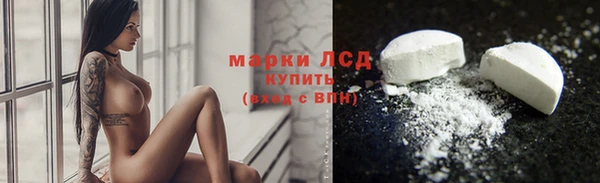 винт Зеленокумск