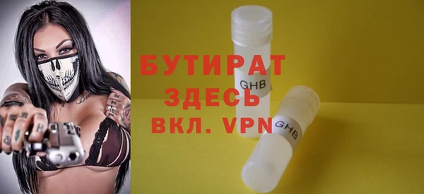 винт Зеленокумск