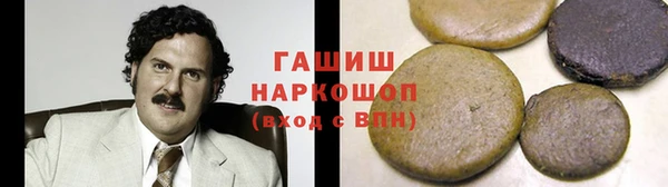соль курить ск Зерноград