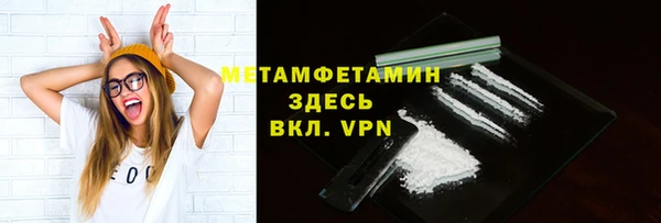 ALPHA-PVP Зеленодольск