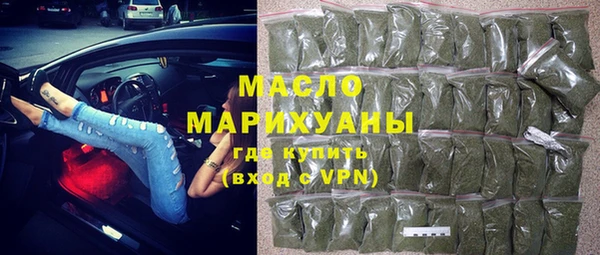 соль курить ск Зерноград