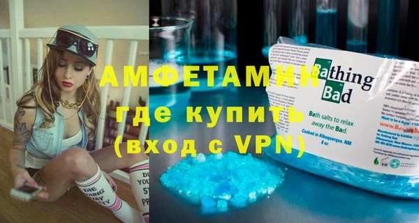винт Зеленокумск