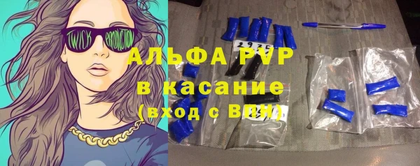 винт Зеленокумск