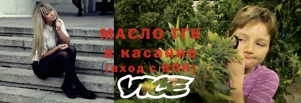 соль курить ск Зерноград