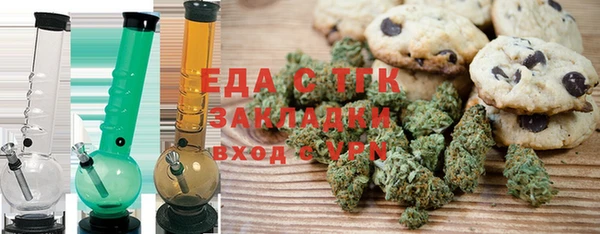 ALPHA-PVP Зеленодольск
