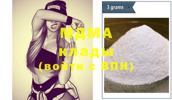 соль курить ск Зерноград