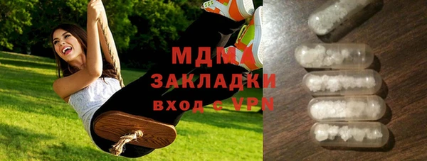 мдма Яранск