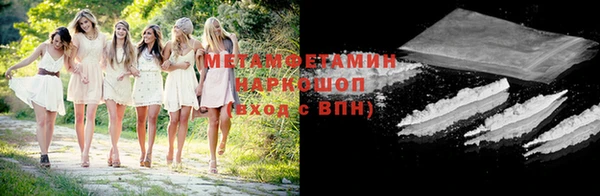 соль курить ск Зерноград