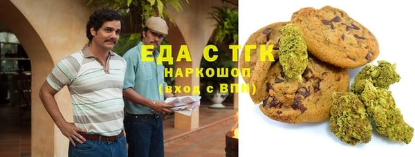 соль курить ск Зерноград