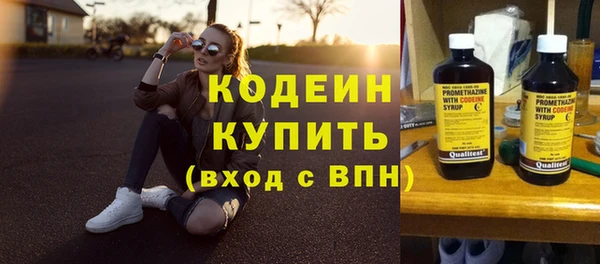 винт Зеленокумск