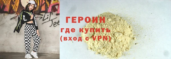 ALPHA-PVP Зеленодольск