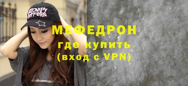 винт Зеленокумск