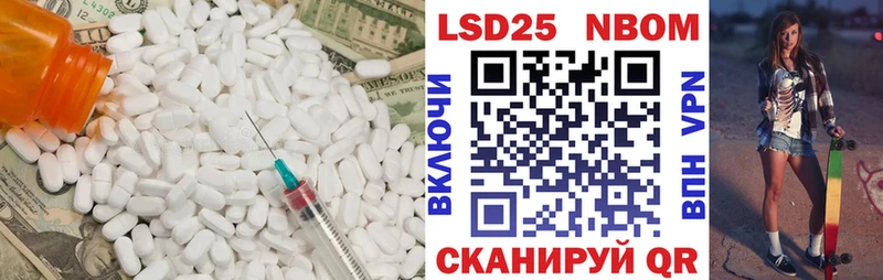 Купить где  Углич  ЛСД экстази кислота 