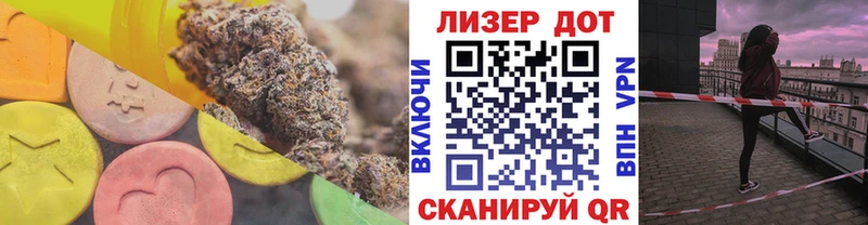 ЛСД экстази ecstasy Углич