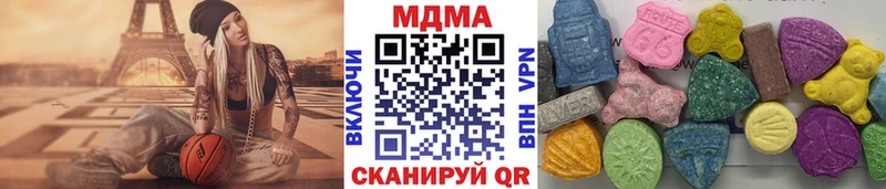 МДМА VHQ  Купить где  Углич 