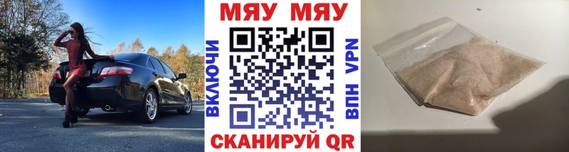 Меф 4 MMC  Купить где  Углич 