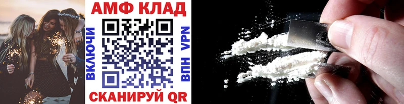 Метамфетамин Methamphetamine  Купить  Углич 
