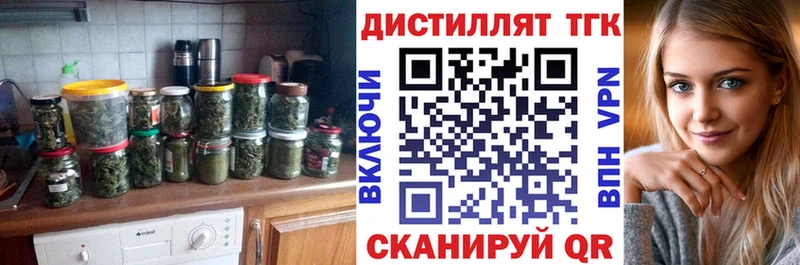 Дистиллят ТГК THC oil  Купить  Углич 
